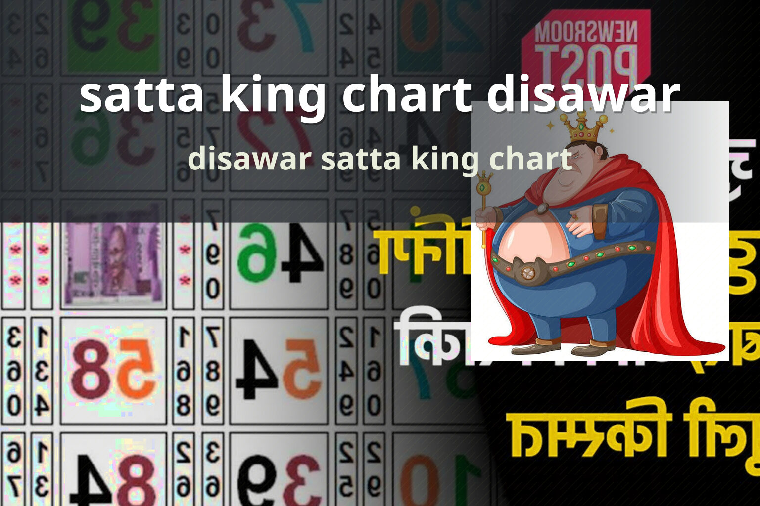 satta king chart disawar disawar satta king chart