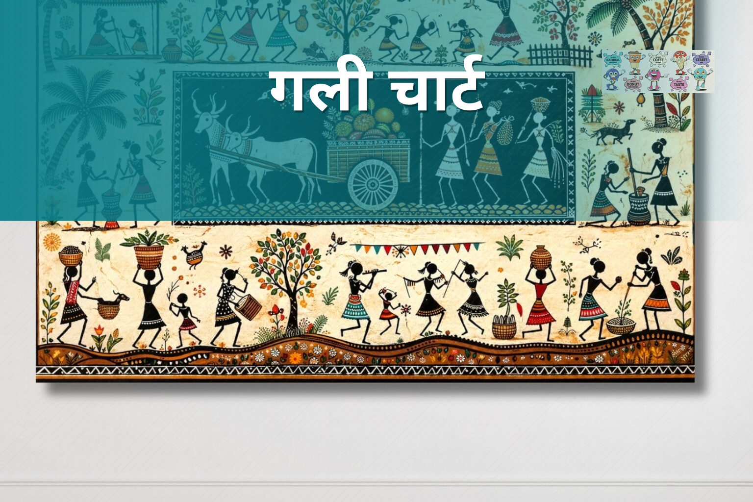गली चार्ट - matka_satta