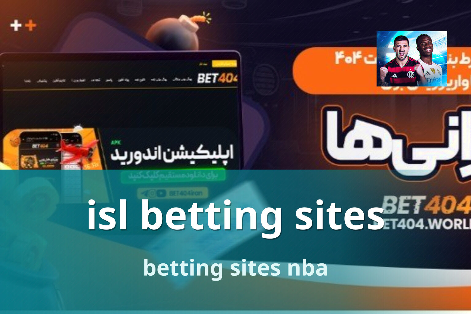 isl betting sites betting sites nba