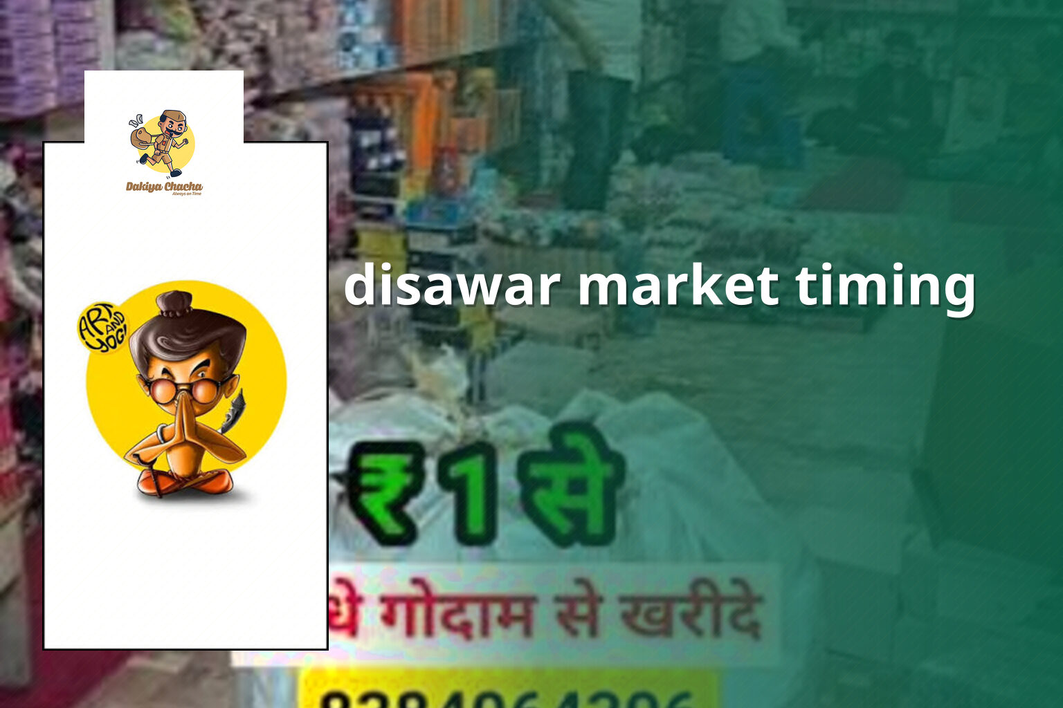 disawar market timing - online_gaming