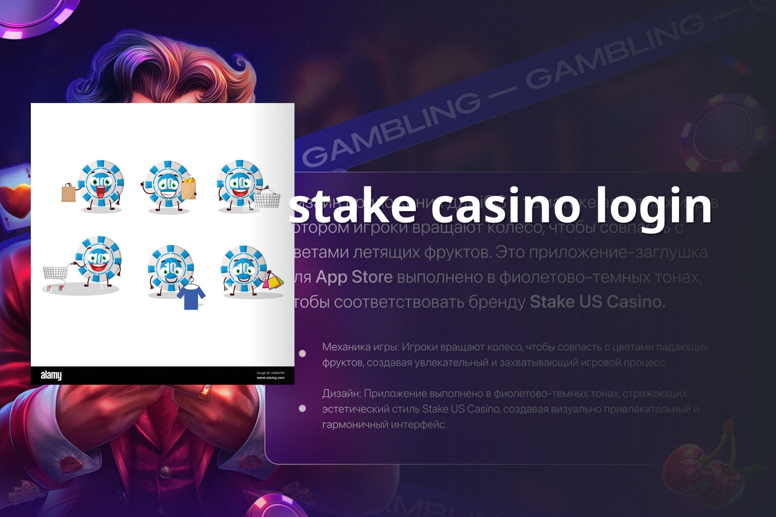 stake casino login - gaming_brand
