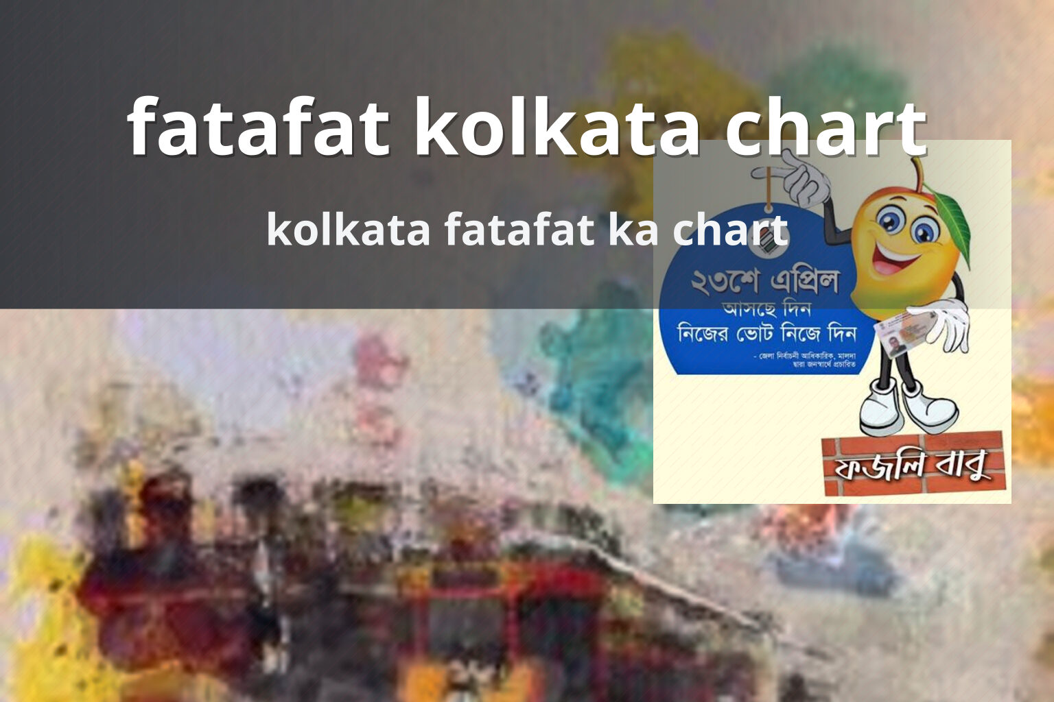 fatafat kolkata chart kolkata fatafat ka chart