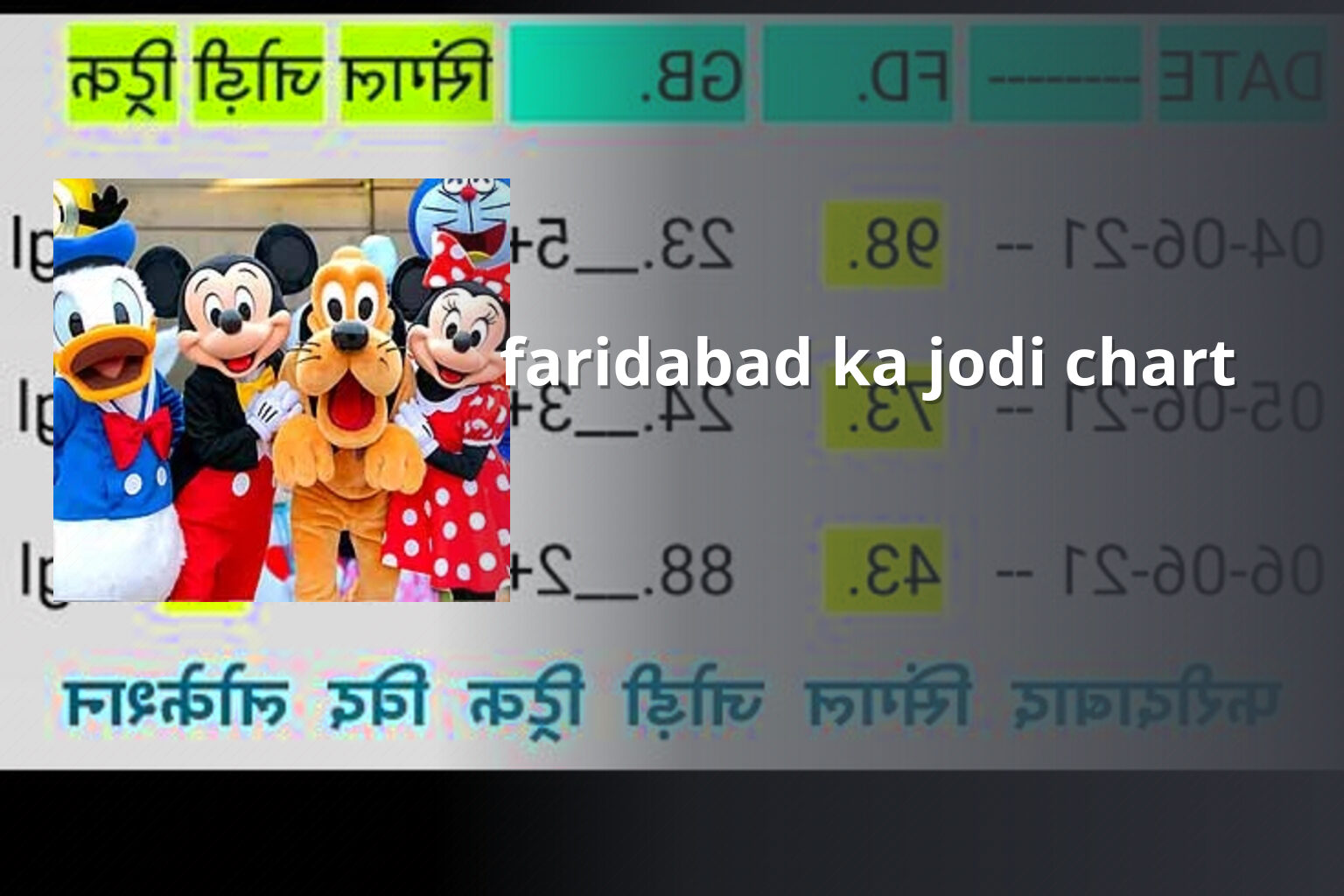 faridabad ka jodi chart - matka_satta