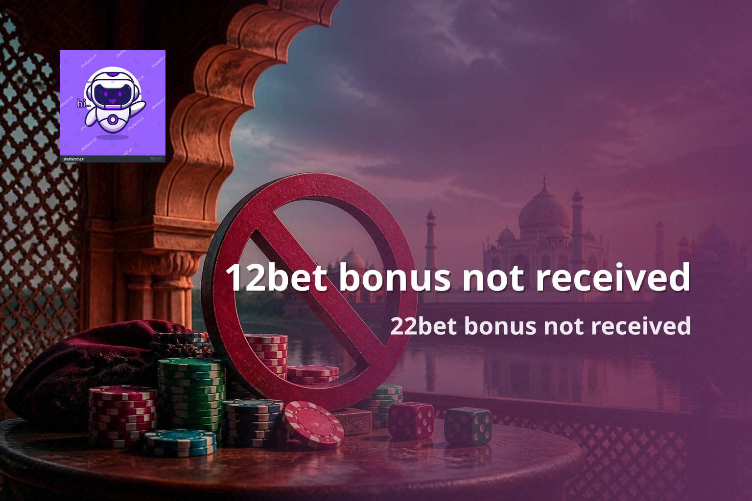 12bet bonus not received - gaming_brand