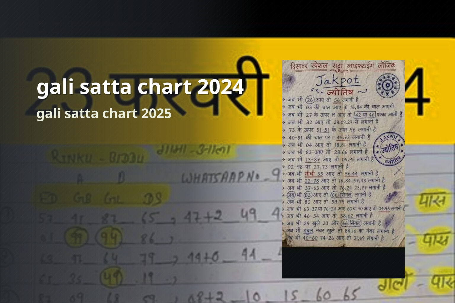 gali satta chart 2024 gali satta chart 2025