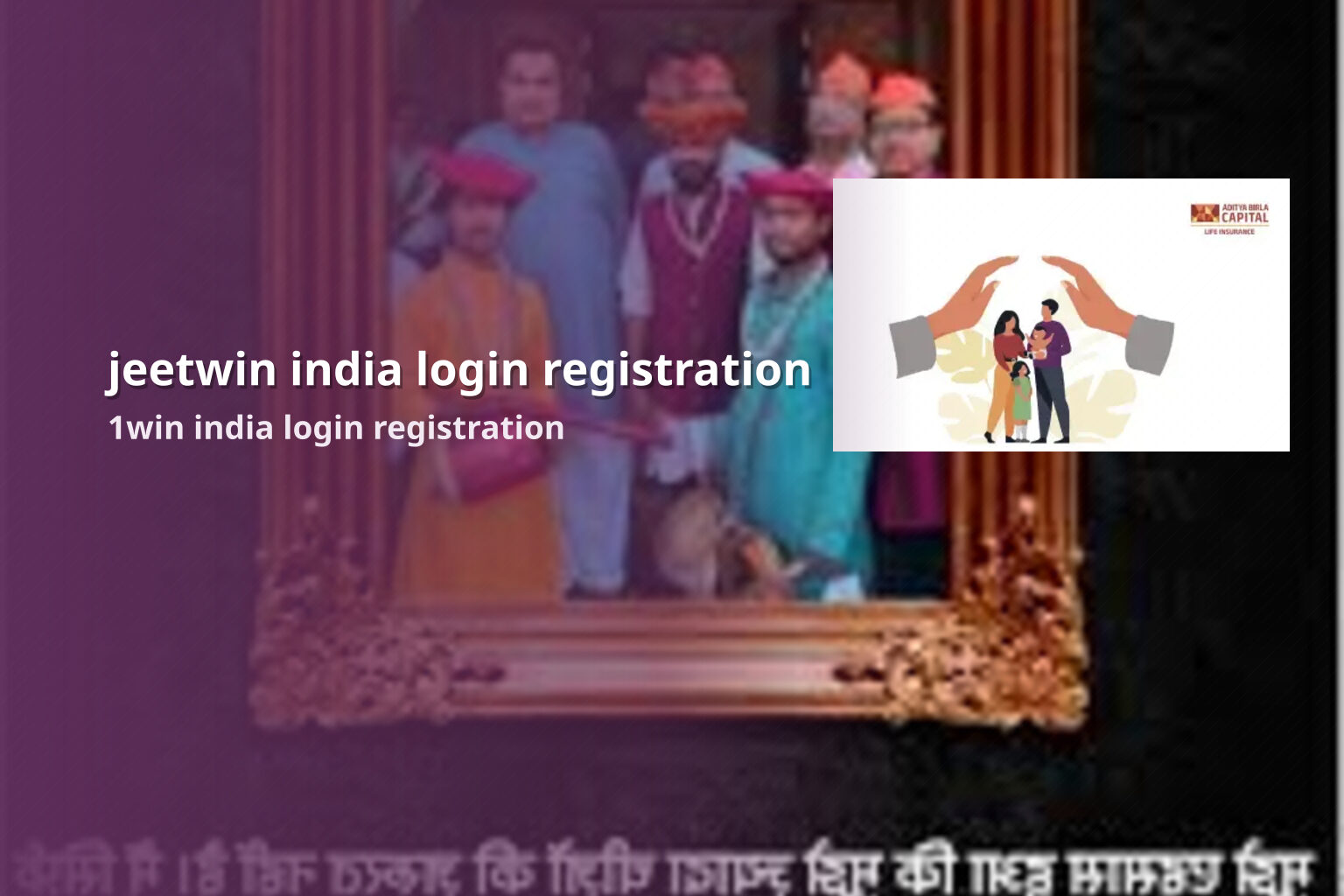 jeetwin india login registration 1win india login registration