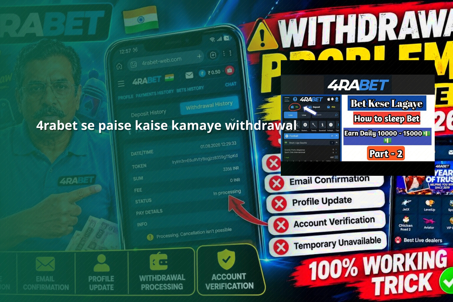 4rabet se paise kaise kamaye withdrawal - gaming_brand