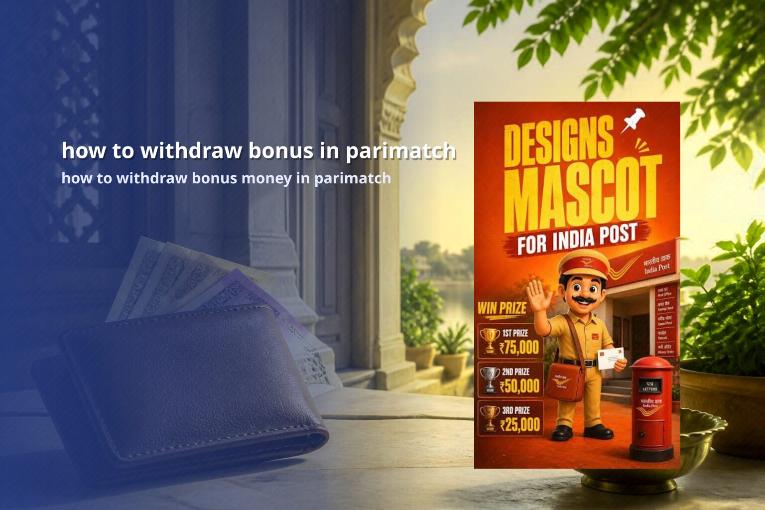 how to withdraw bonus in parimatch how to withdraw bonus money in parimatch