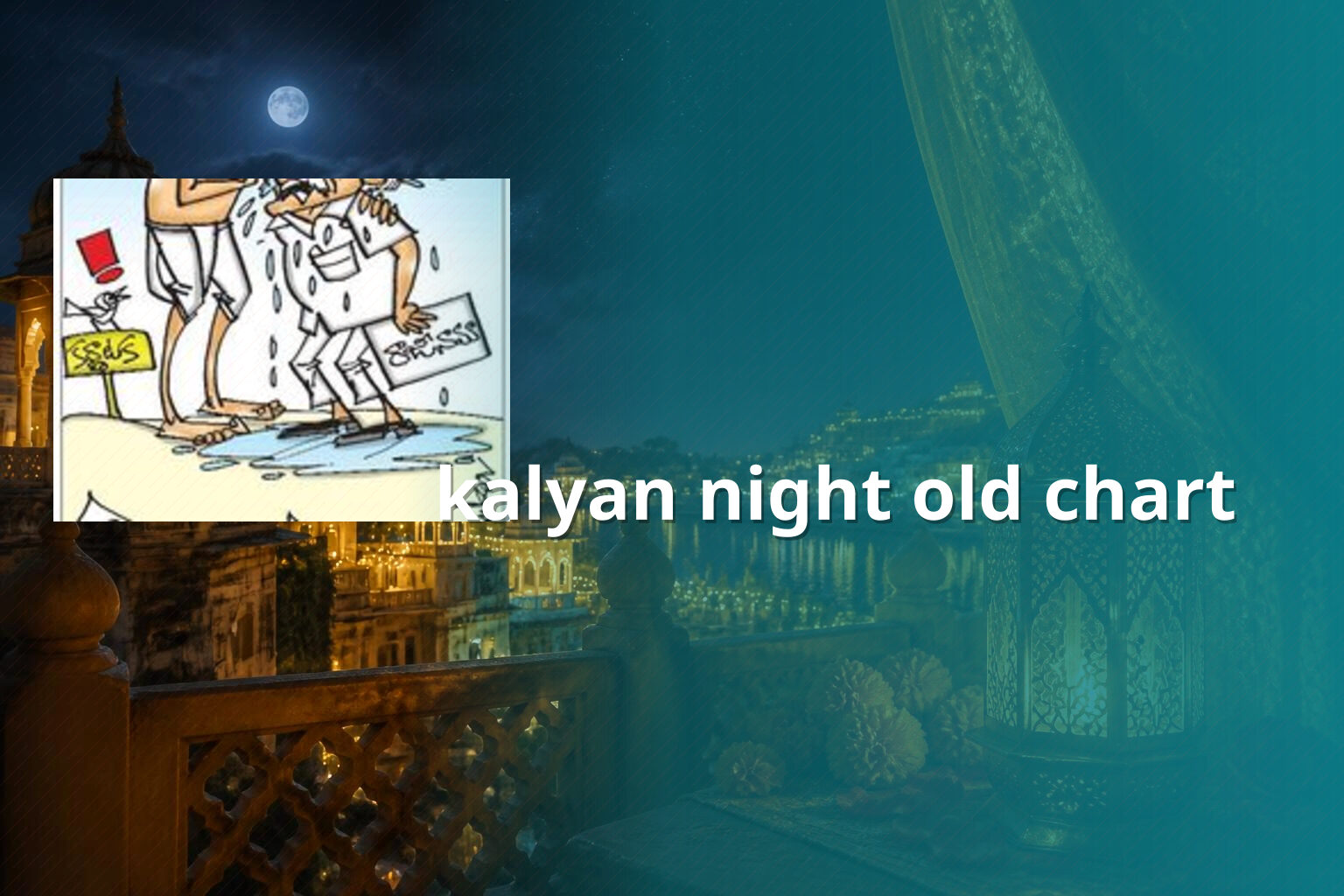 kalyan night old chart - matka_satta