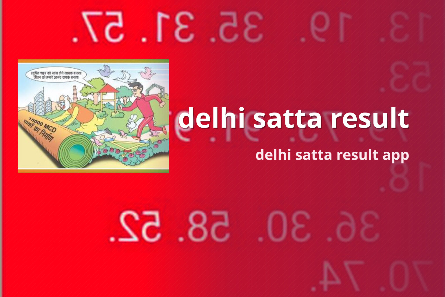 delhi satta result - matka_satta