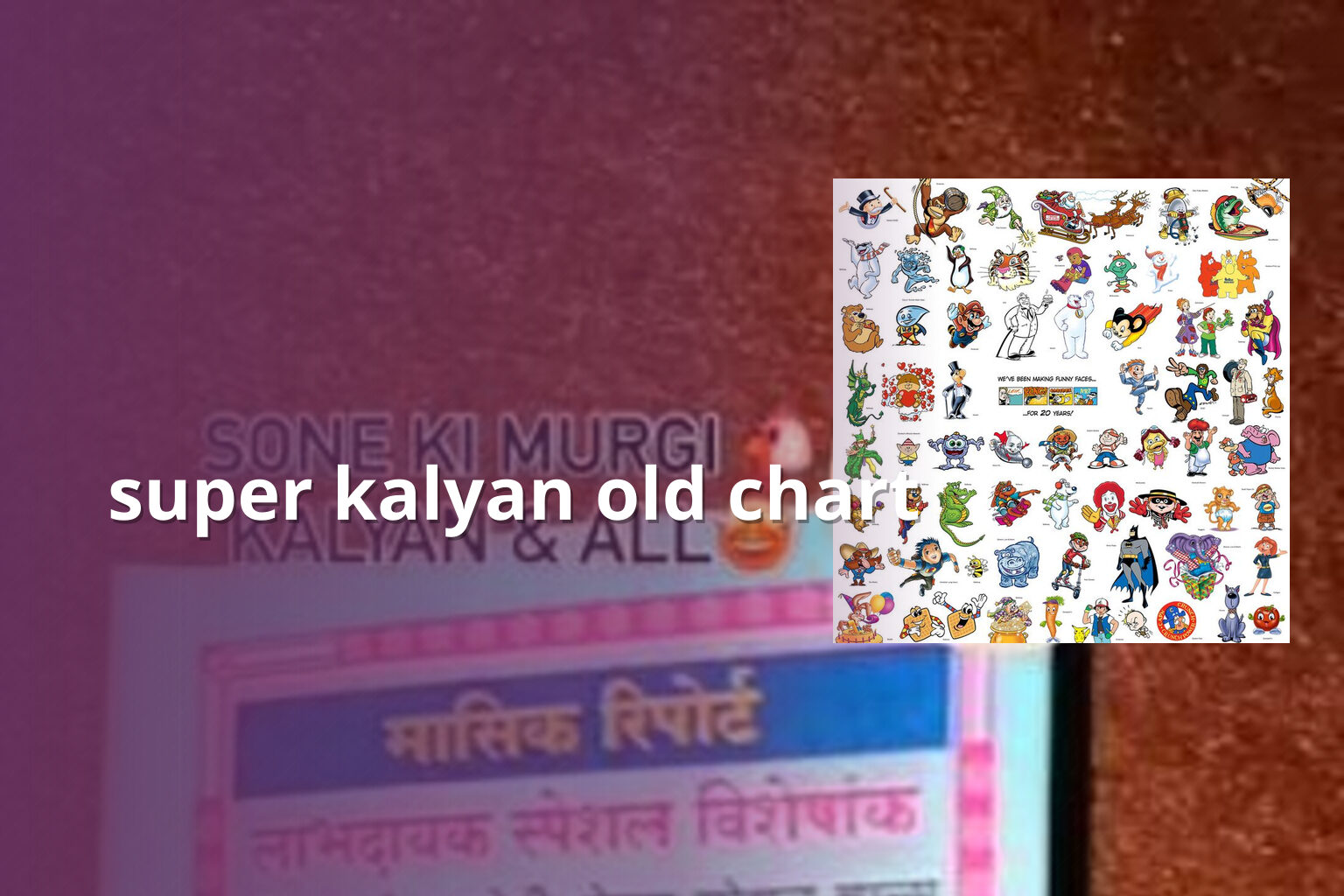 super kalyan old chart - matka_satta