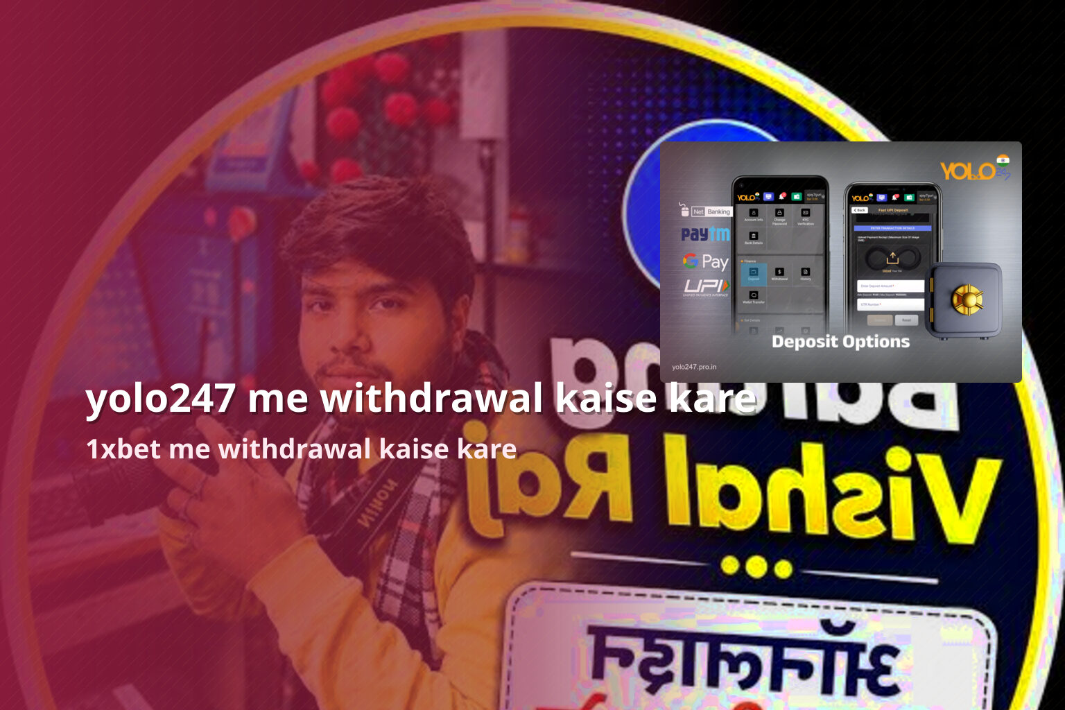 yolo247 me withdrawal kaise kare 1xbet me withdrawal kaise kare