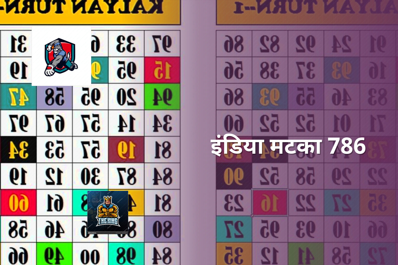 इंडिया मटका 786 - matka_satta
