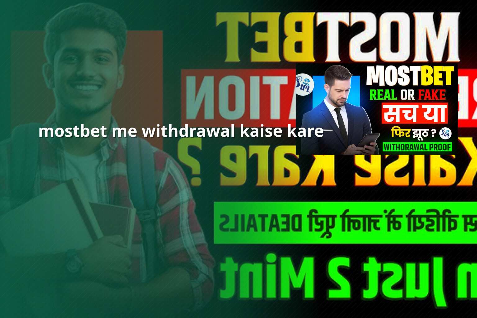 mostbet me withdrawal kaise kare - gaming_brand