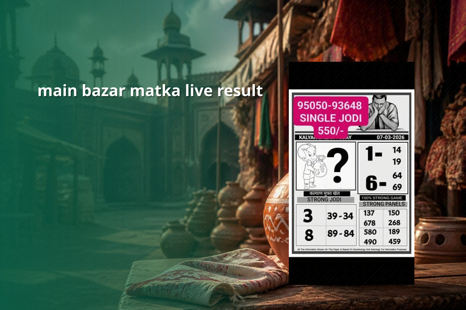 main bazar matka live result - matka_satta