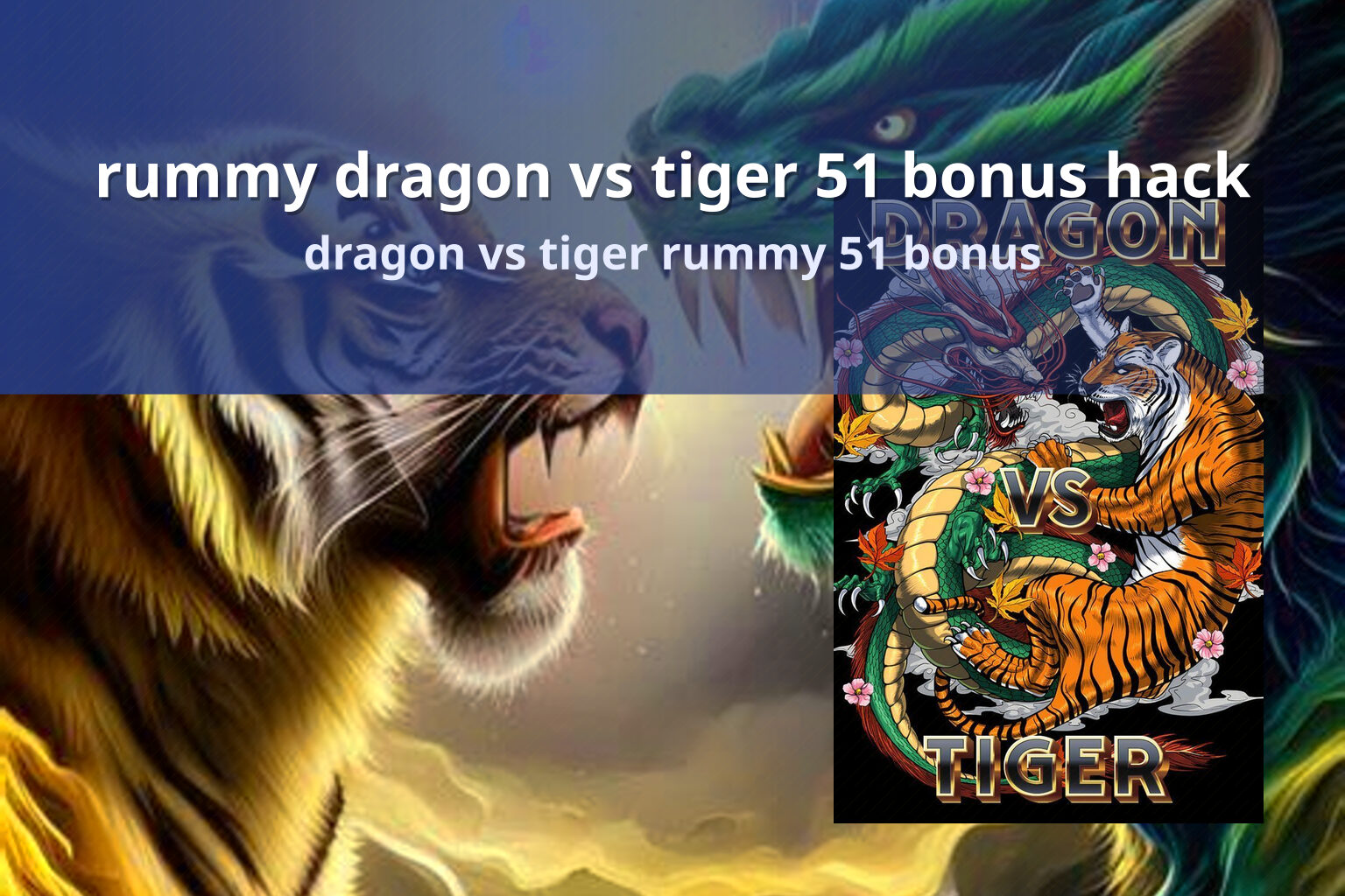 rummy dragon vs tiger 51 bonus hack - rummy