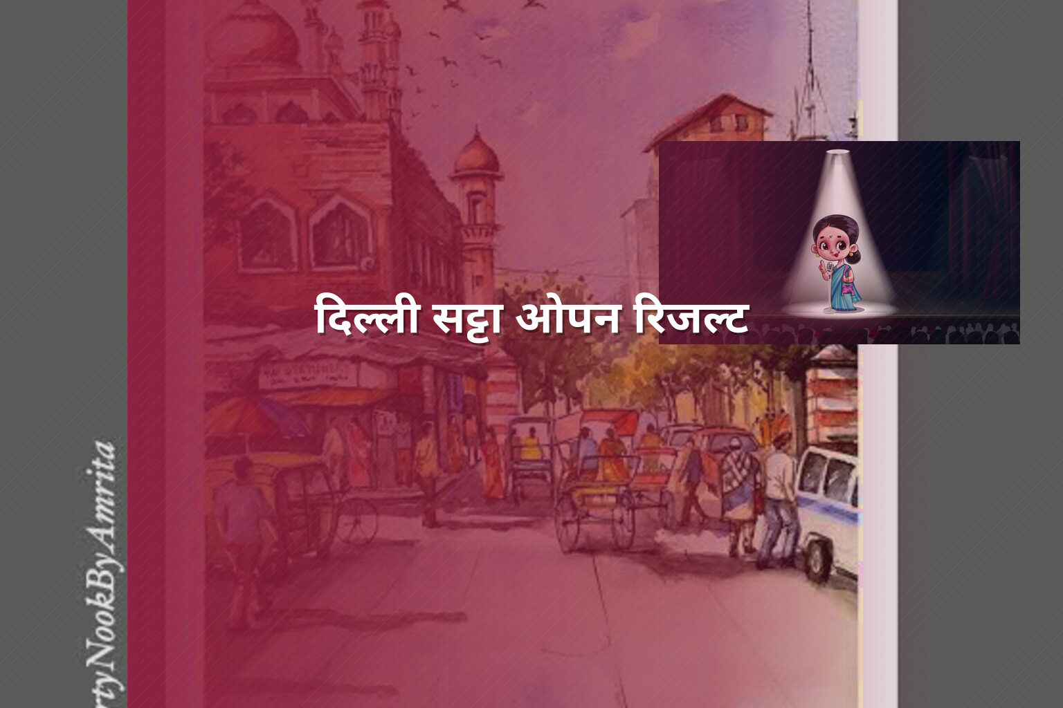 दिल्ली सट्टा ओपन रिजल्ट - matka_satta