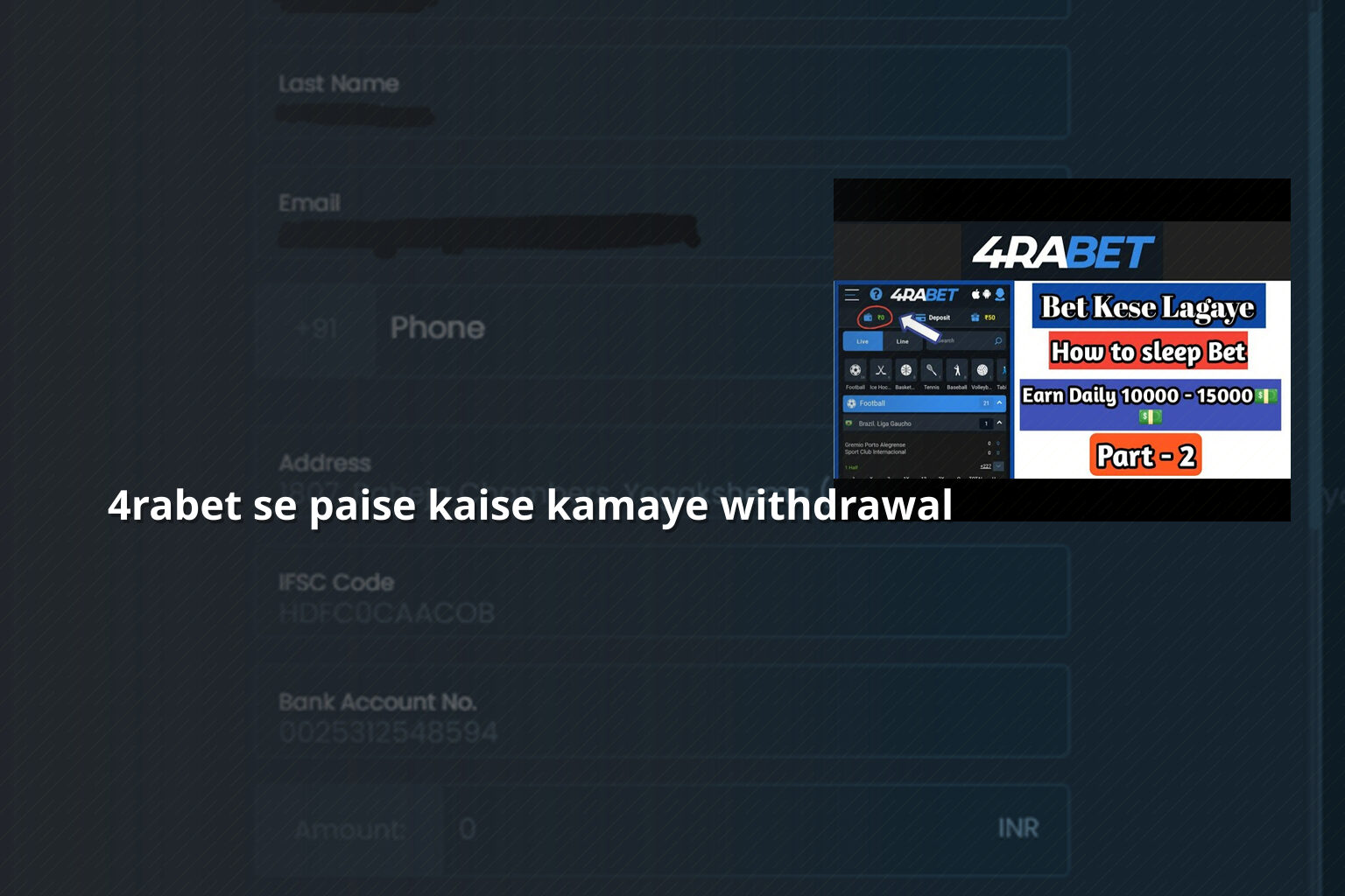 4rabet se paise kaise kamaye withdrawal - gaming_brand