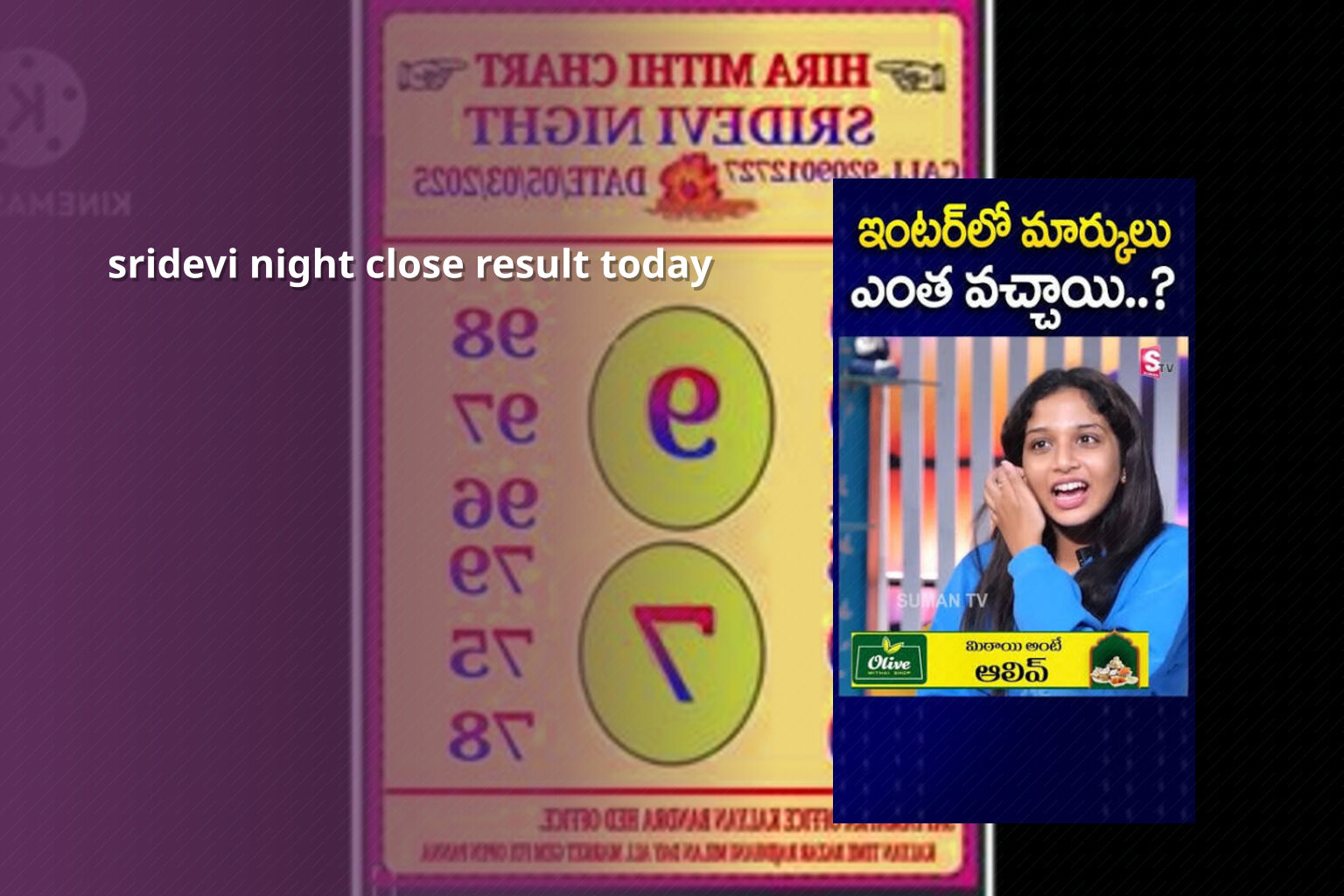 sridevi night close result today - matka_satta