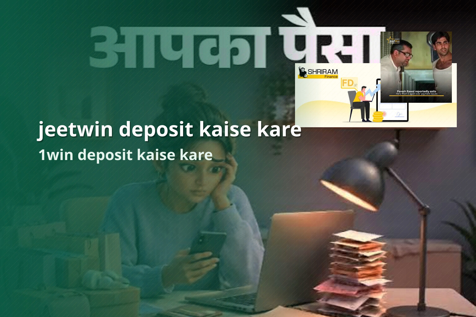 jeetwin deposit kaise kare - gaming_brand