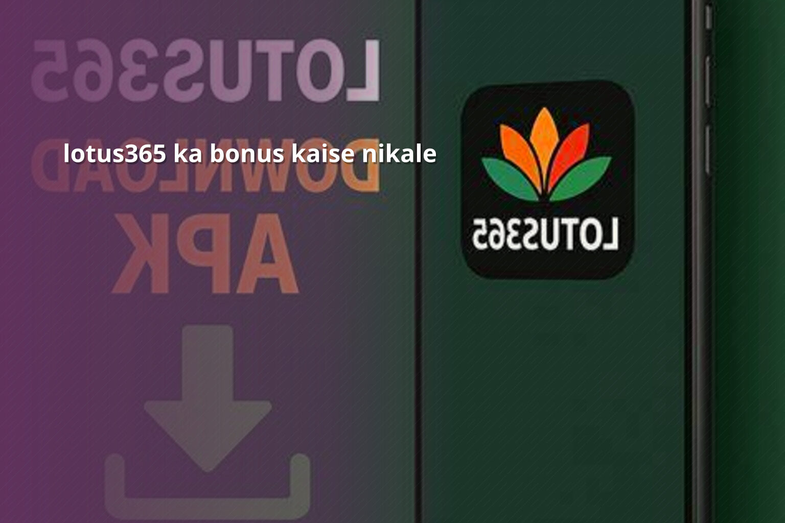 lotus365 ka bonus kaise nikale - gaming_brand
