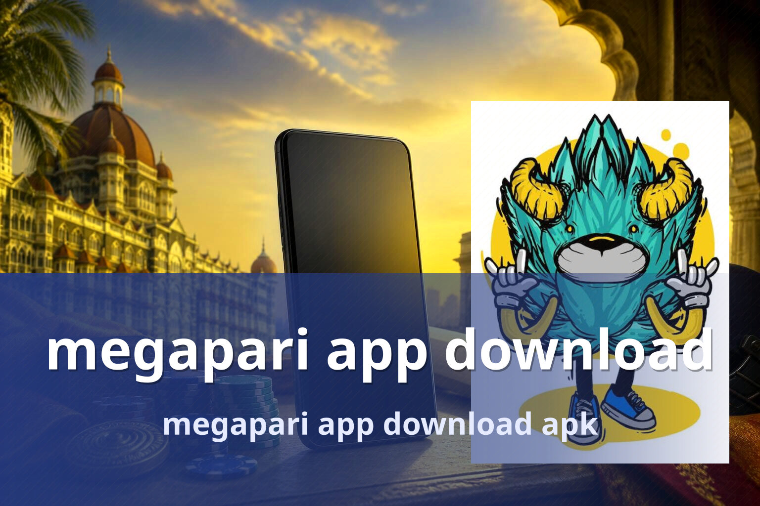 megapari app download - gaming_brand