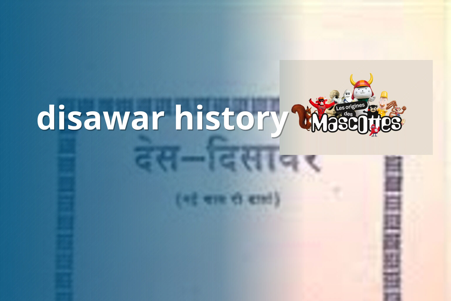 disawar history - online_gaming