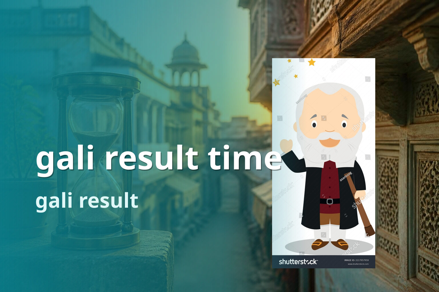 gali result time gali result