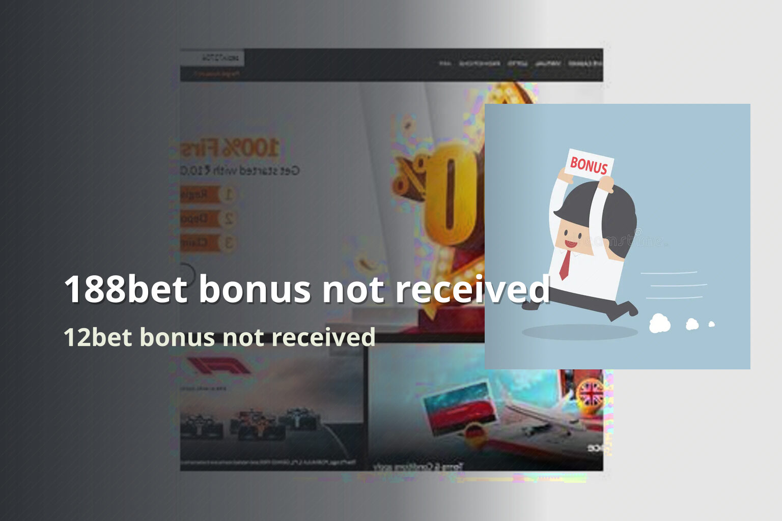 188bet bonus not received 12bet bonus not received