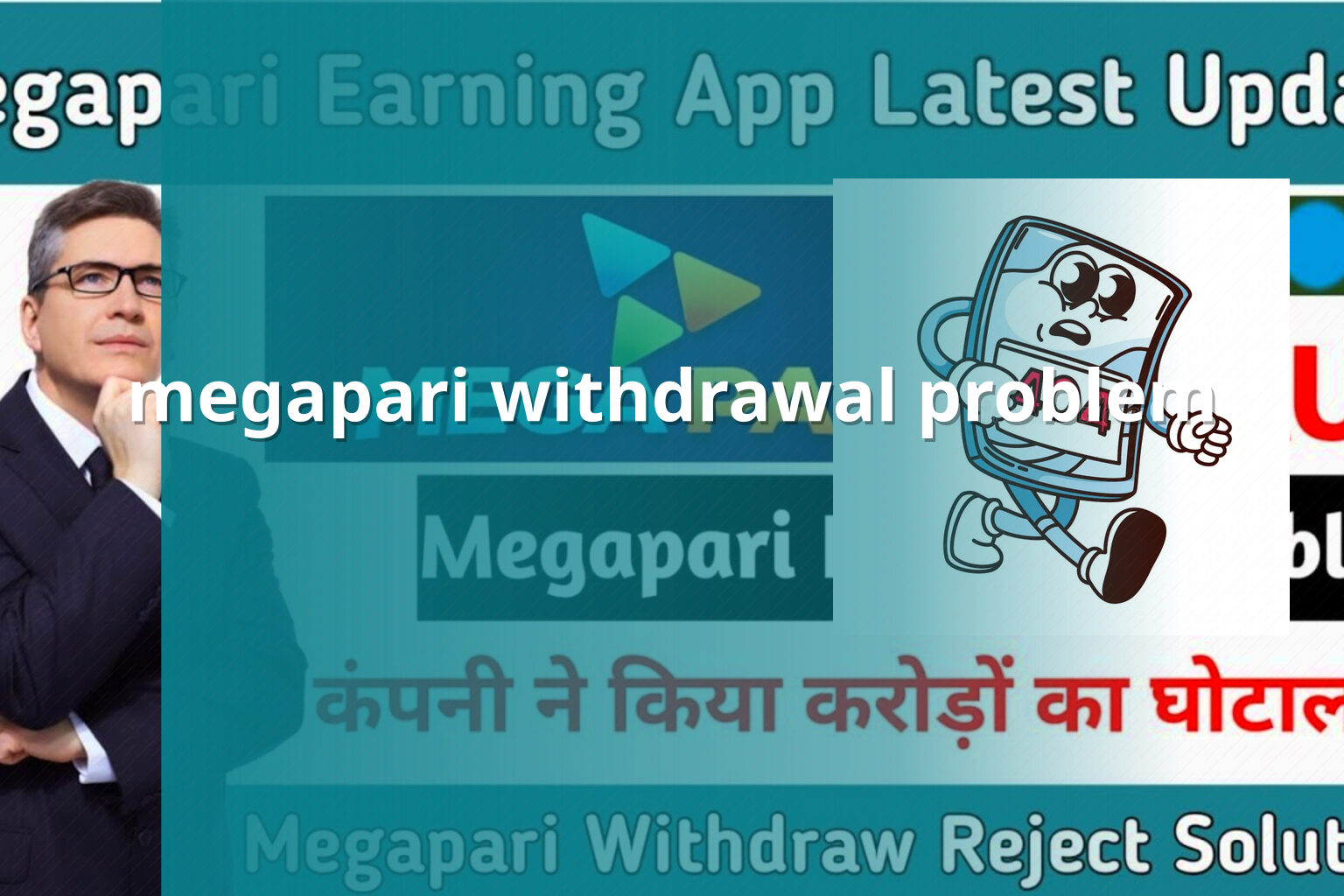megapari withdrawal problem - online gaming transaction support
