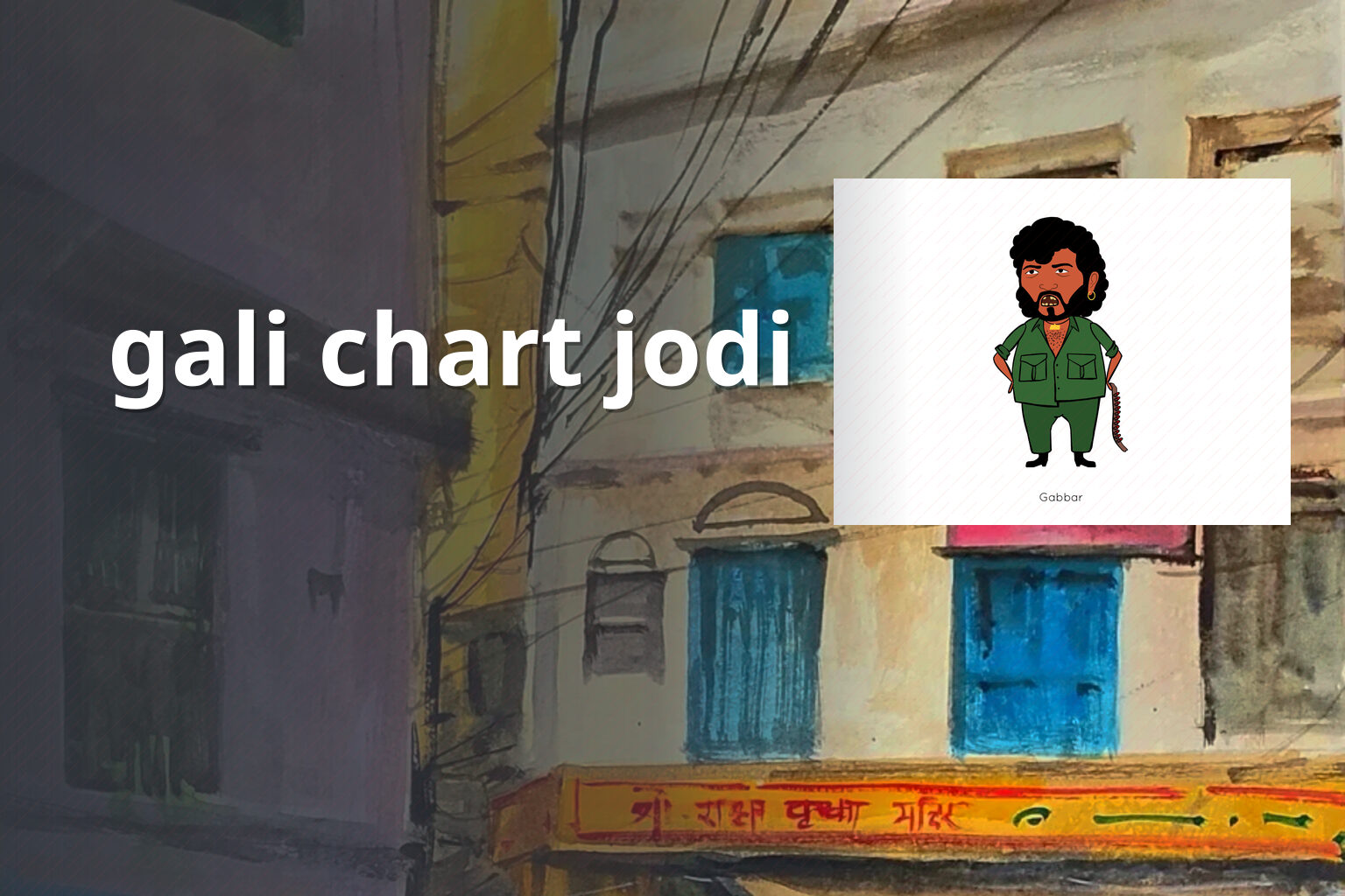 gali chart jodi - matka_satta