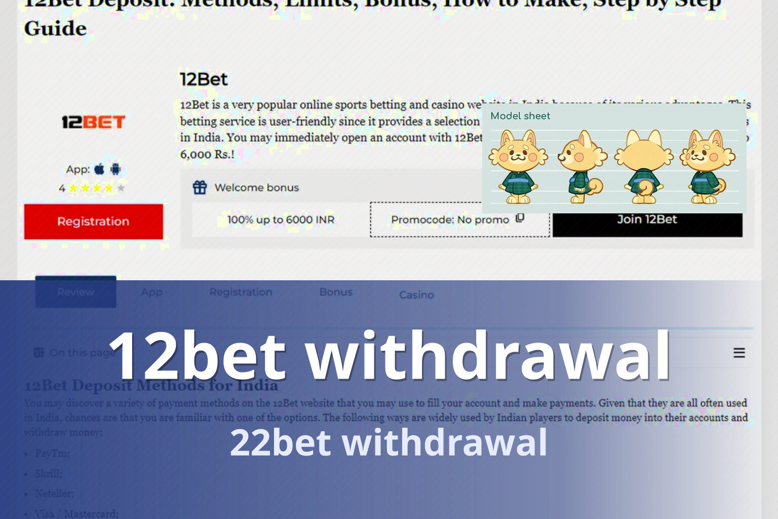 12bet withdrawal 22bet withdrawal