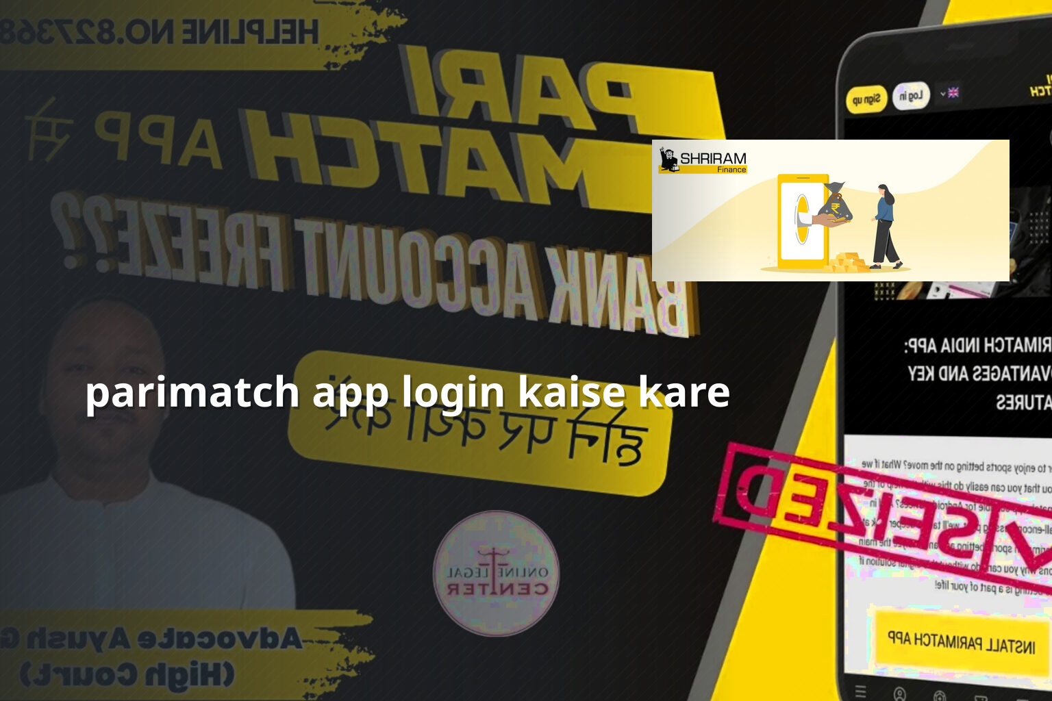 parimatch app login kaise kare - gaming_brand