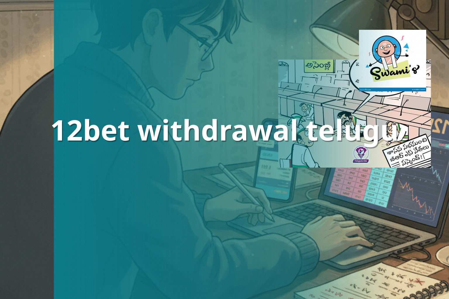 12bet withdrawal telugu - gaming_brand