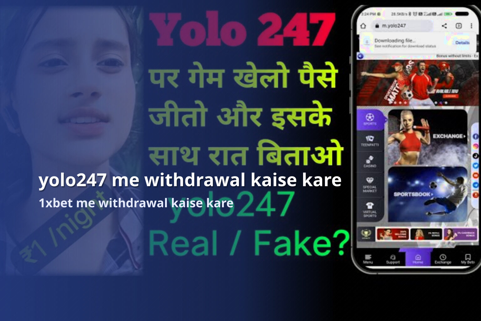 yolo247 me withdrawal kaise kare - gaming_brand
