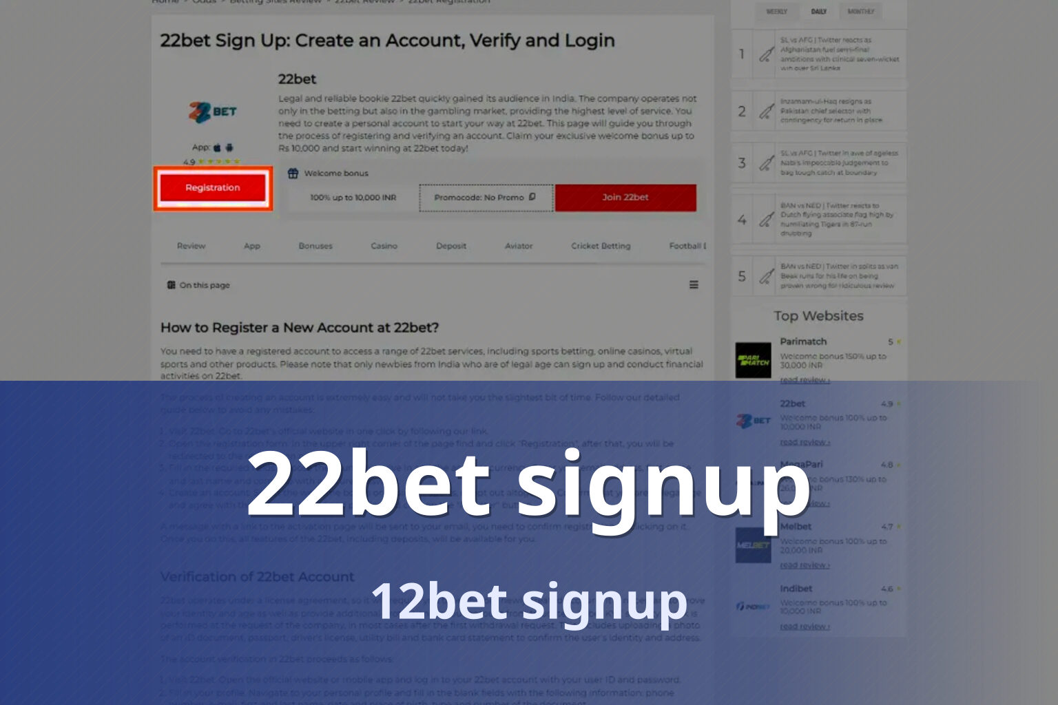 22bet signup 12bet signup