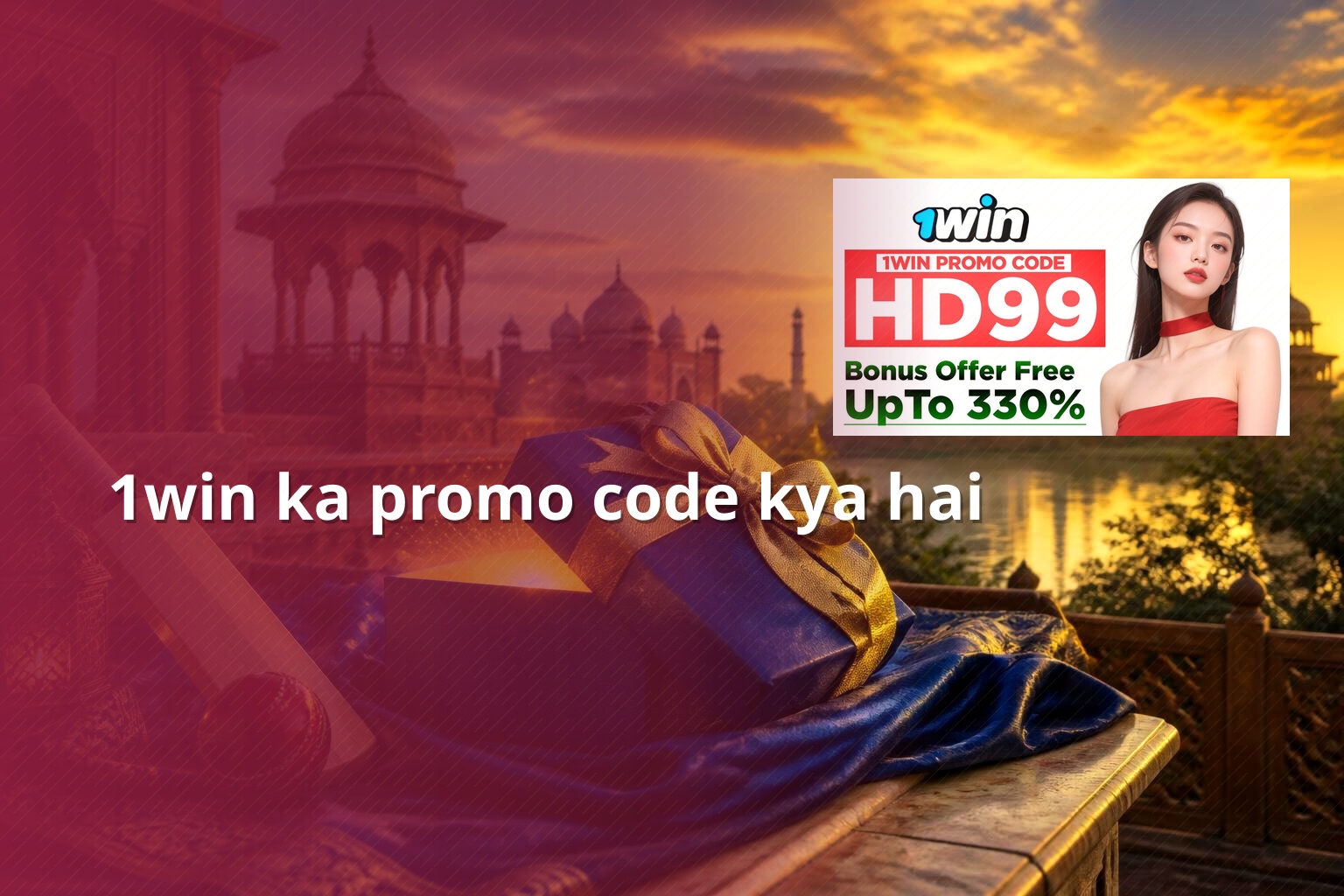 1win ka promo code kya hai - gaming_brand