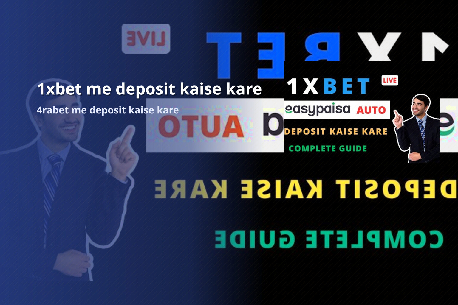 1xbet me deposit kaise kare 4rabet me deposit kaise kare