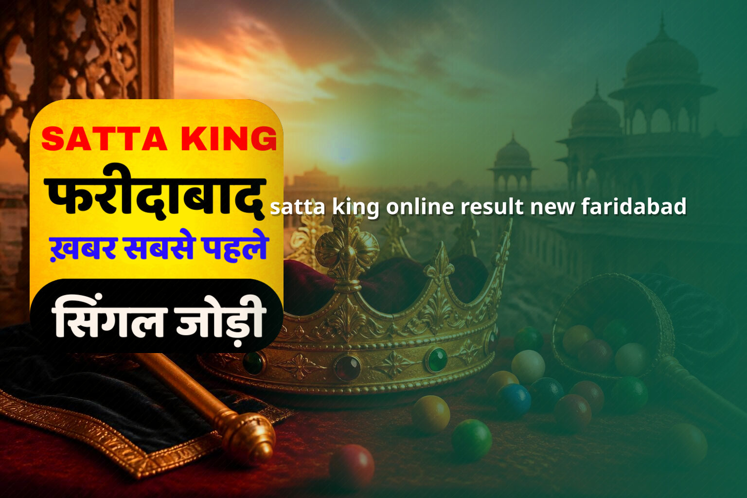 satta king online result new faridabad - matka_satta