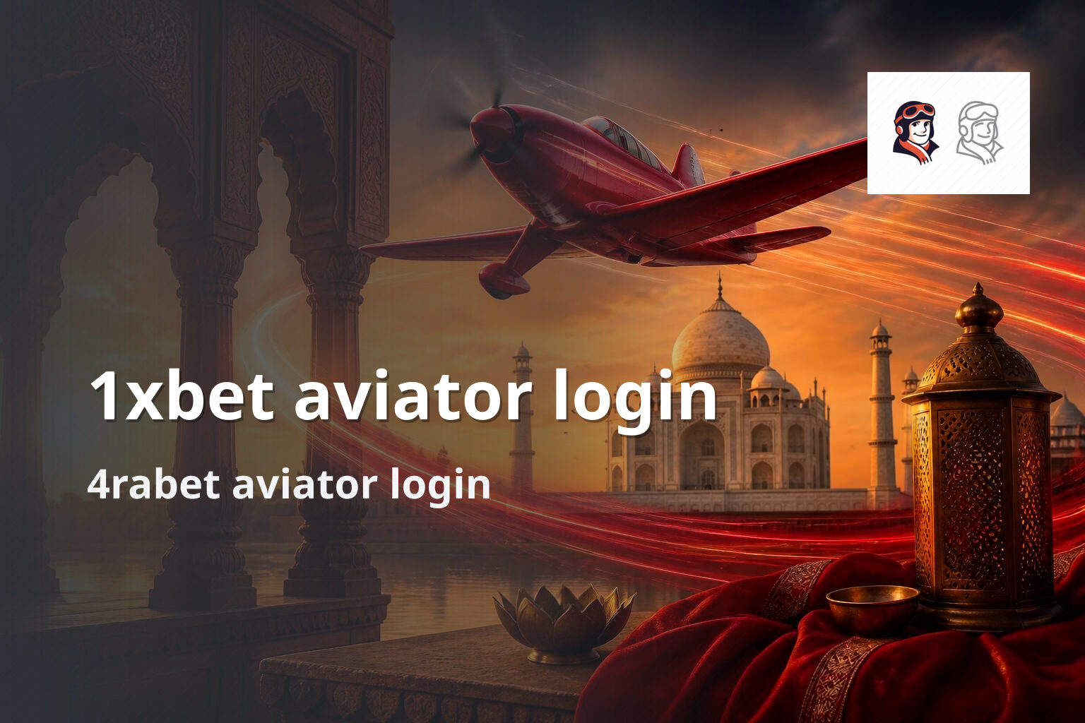 1xbet aviator login 4rabet aviator login