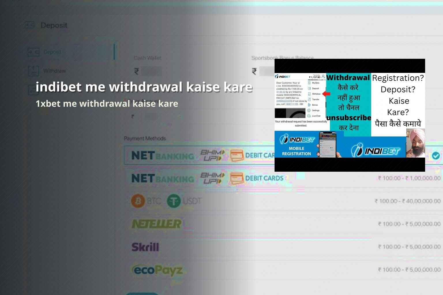indibet me withdrawal kaise kare 1xbet me withdrawal kaise kare