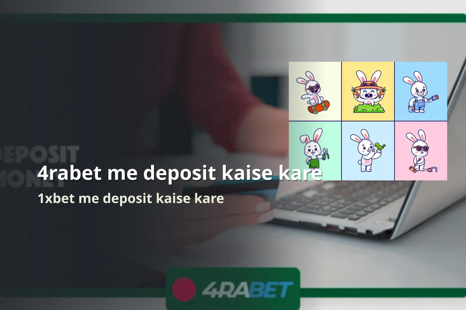 4rabet me deposit kaise kare 1xbet me deposit kaise kare