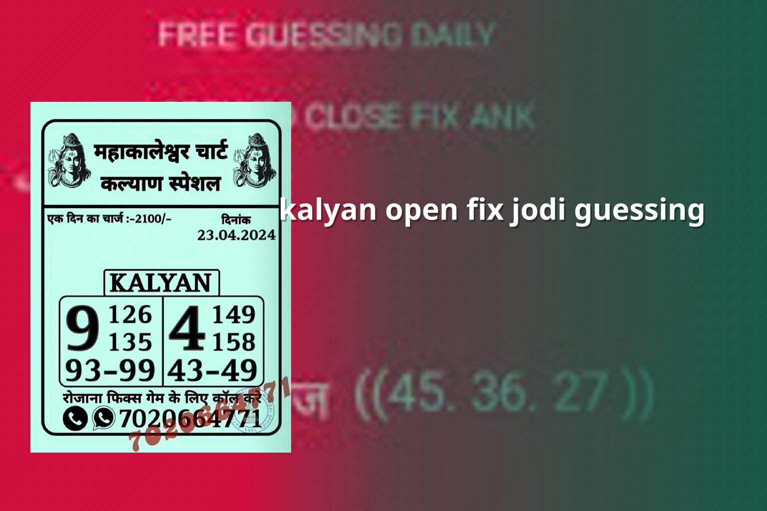 kalyan open fix jodi guessing - matka_satta