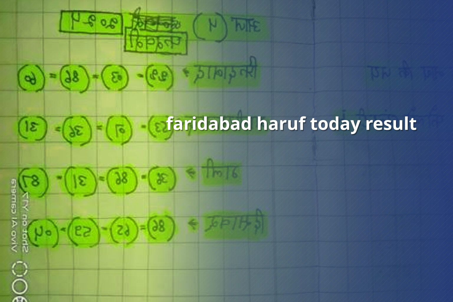 faridabad haruf today result - slots
