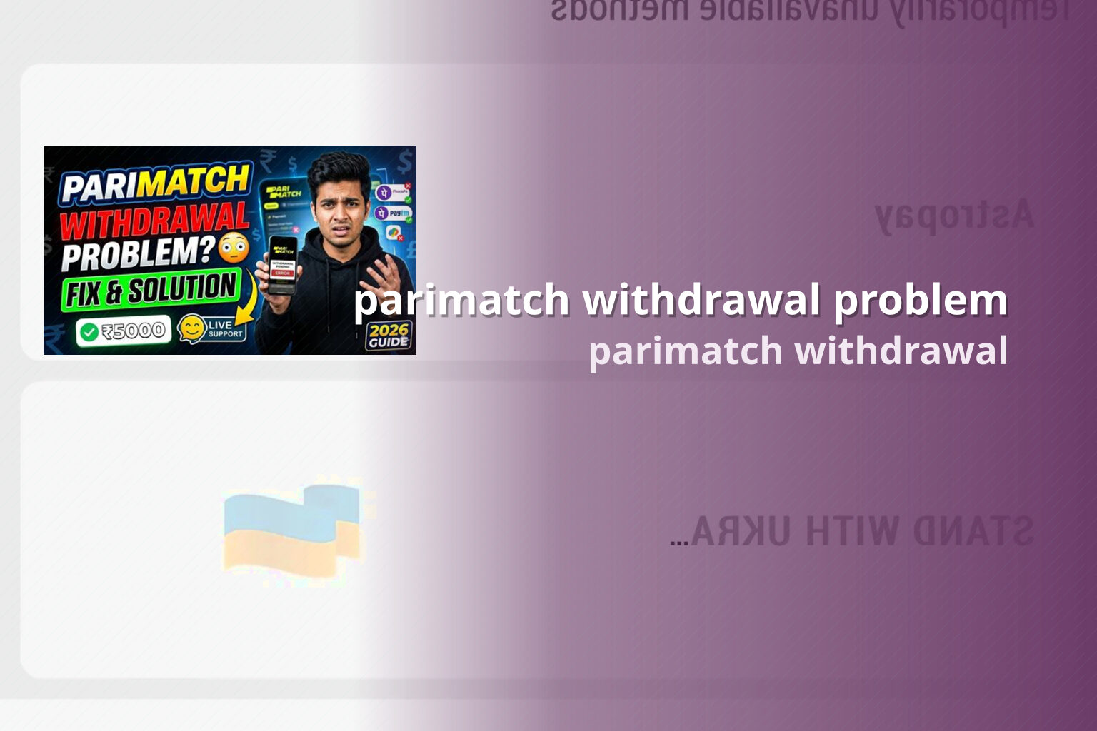 parimatch withdrawal problem - online gaming transaction support