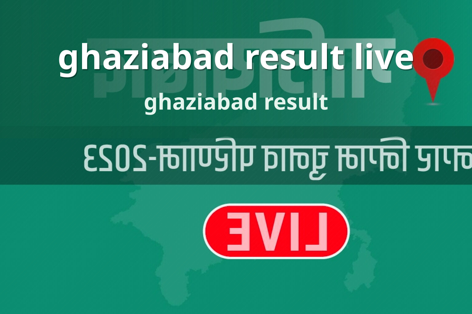 ghaziabad result live ghaziabad result