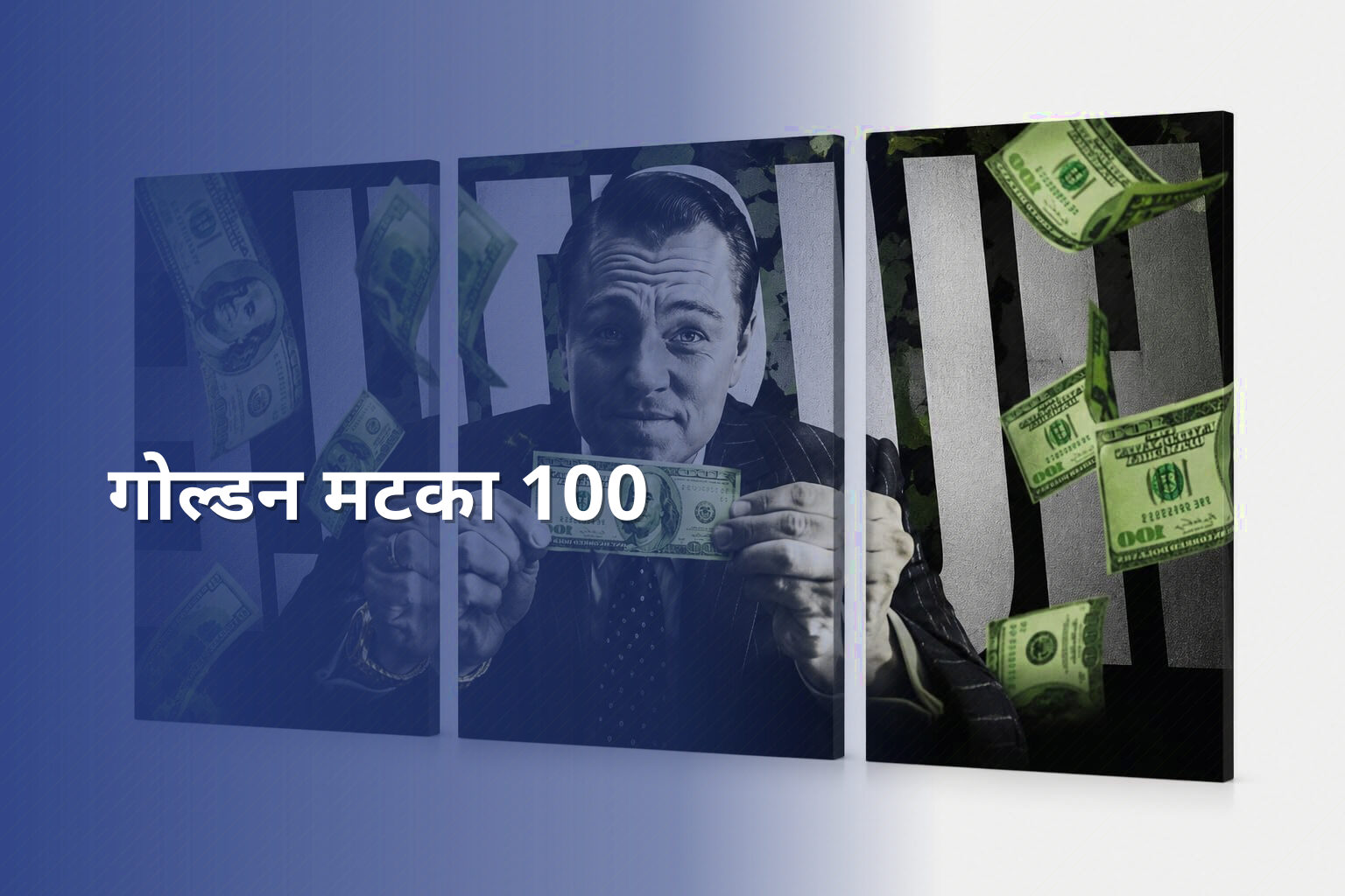 गोल्डन मटका 100 - matka_satta