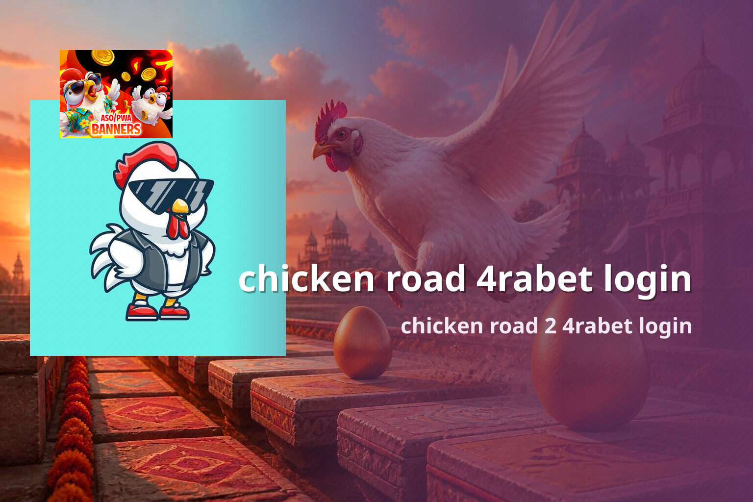 chicken road 4rabet login chicken road 2 4rabet login