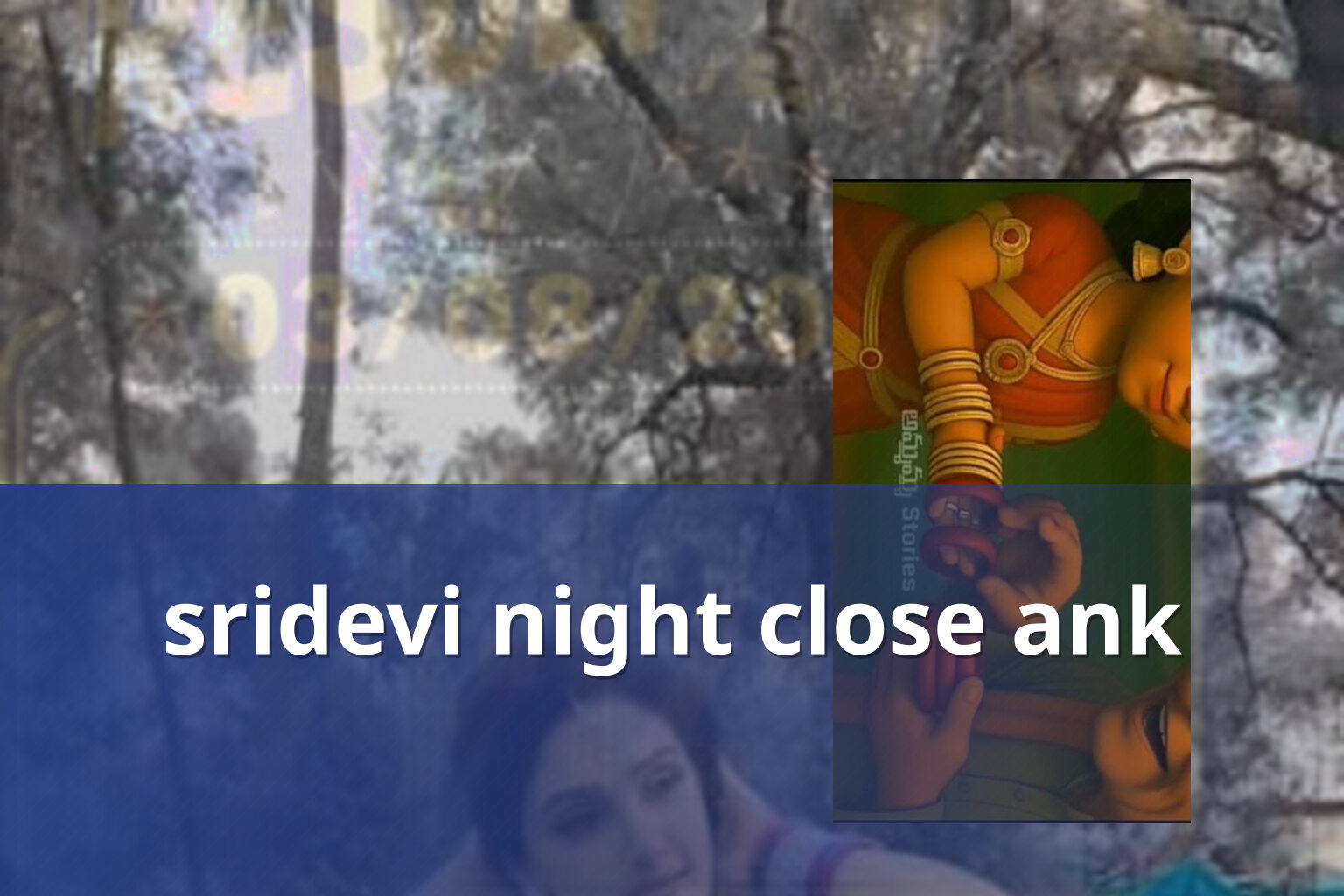 sridevi night close ank - matka_satta