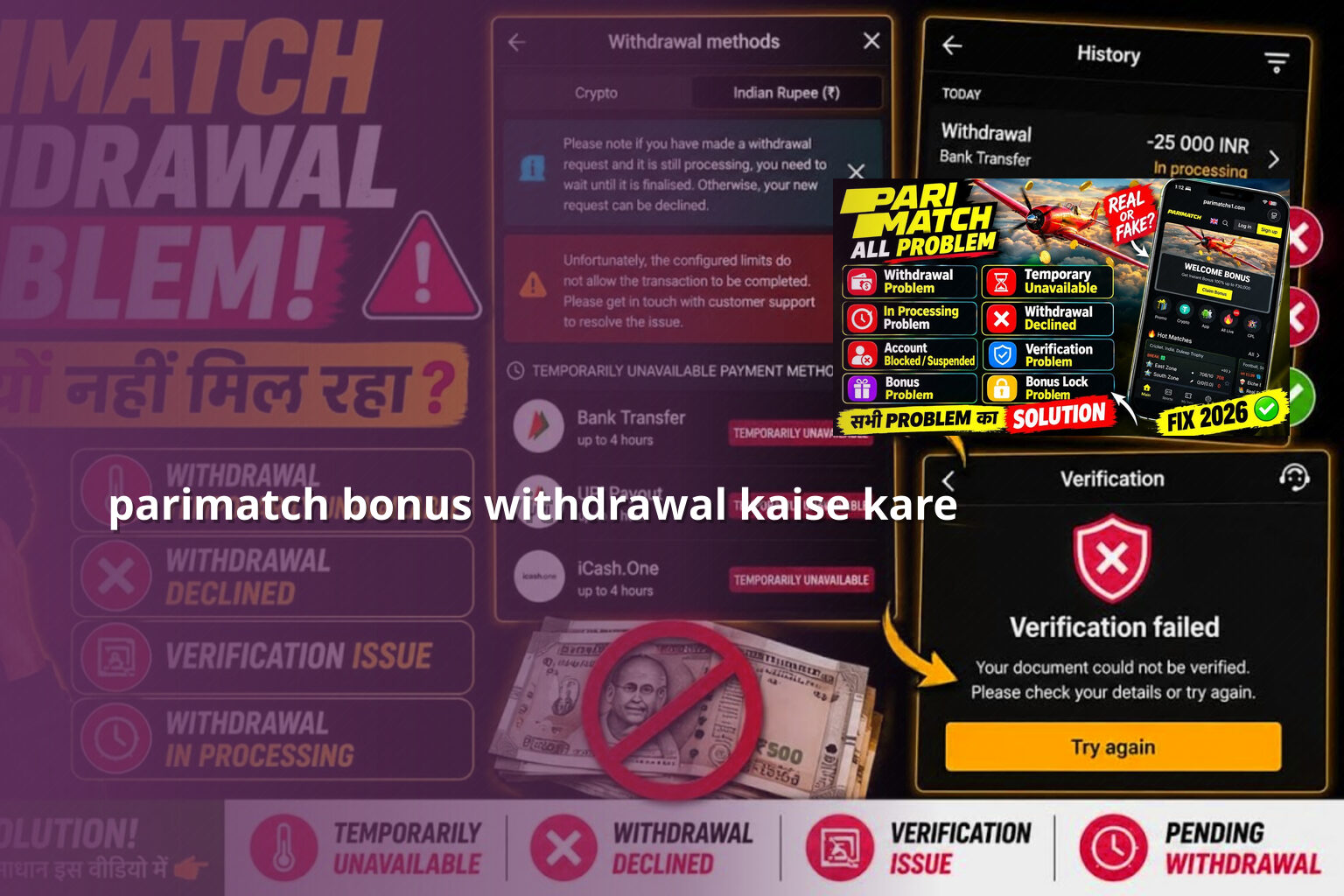 parimatch bonus withdrawal kaise kare - gaming_brand